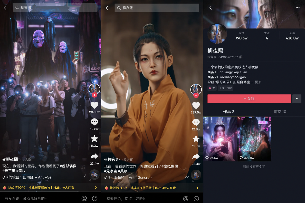 抖音上的赞和粉丝有什么用_抖音点赞粉丝下单平台便宜_抖+买的赞是真粉丝吗