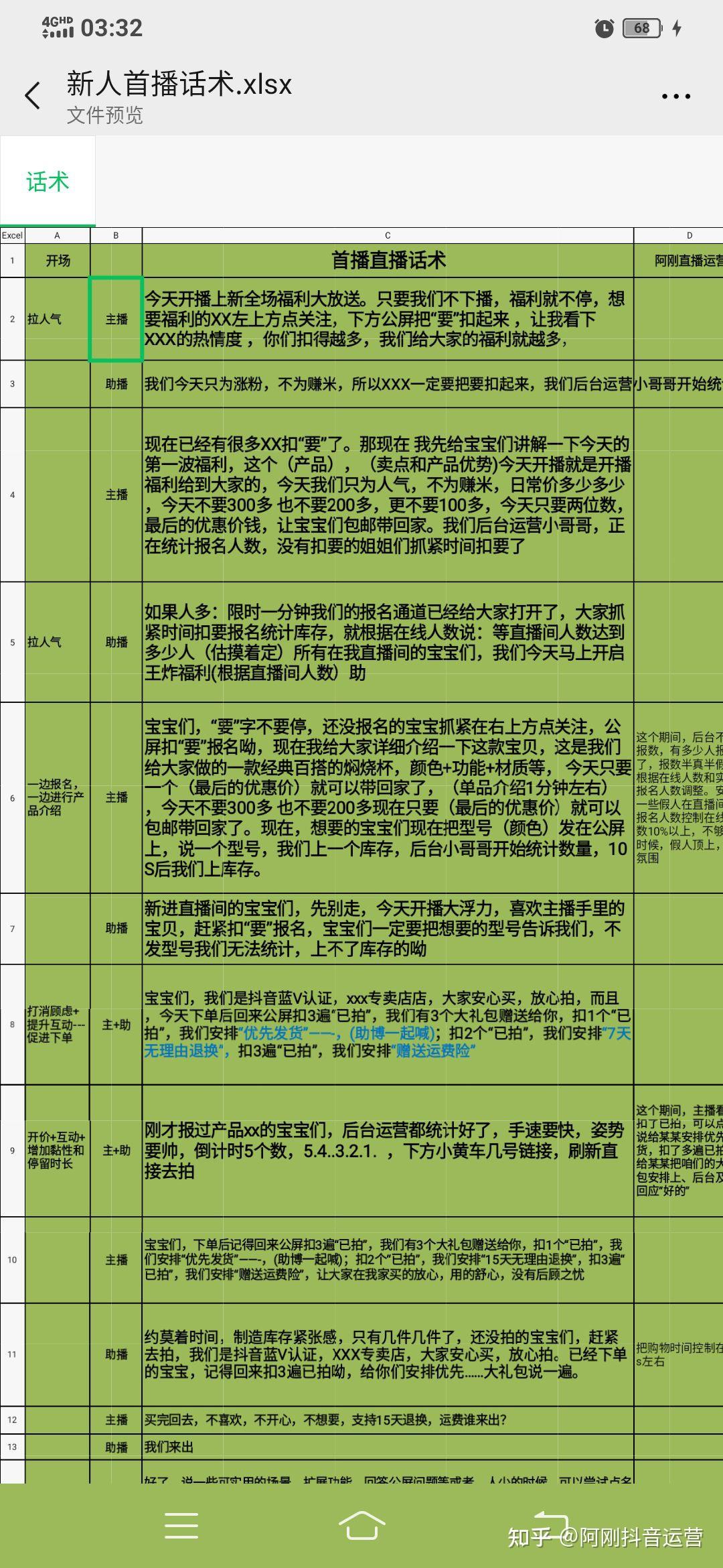 买快手热度的软件_快手花钱买热度_热度快手买软件是真的吗