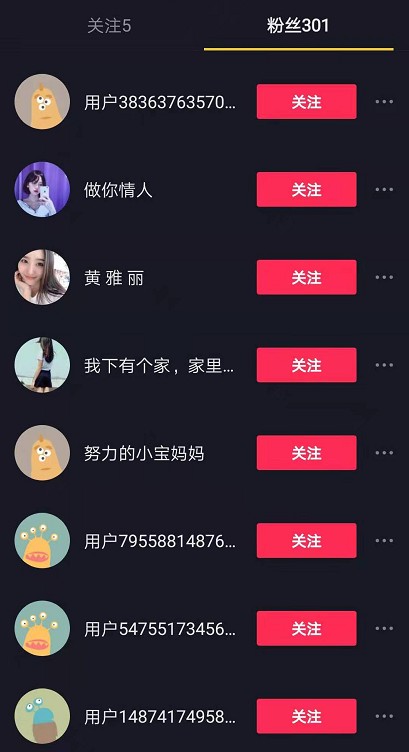 24小时自助平台下单抖音点赞_24小时自助平台下单抖音点赞_24小时自助平台下单抖音点赞