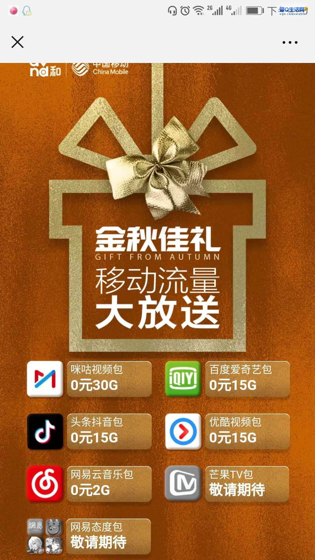 抖音购物便宜_抖音全网便宜下单平台_抖音价格便宜