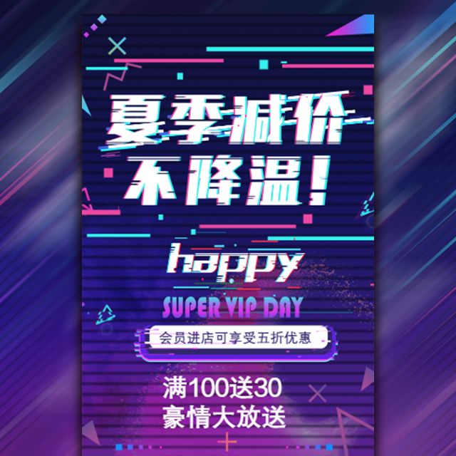 抖音全网便宜下单平台_抖音购物便宜_抖音业务下单最便宜的