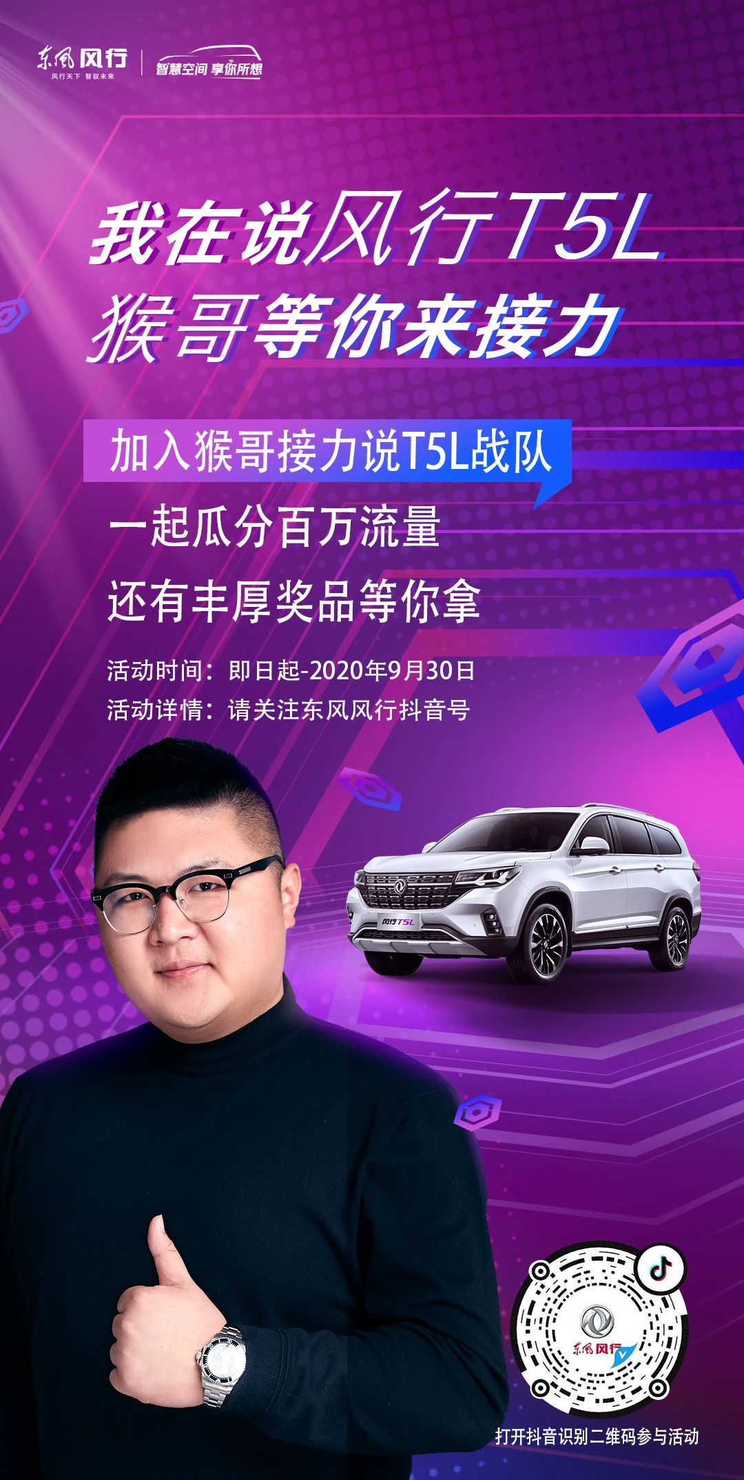 抖音买东西便宜的软件_抖音全网便宜下单平台_抖音价格便宜