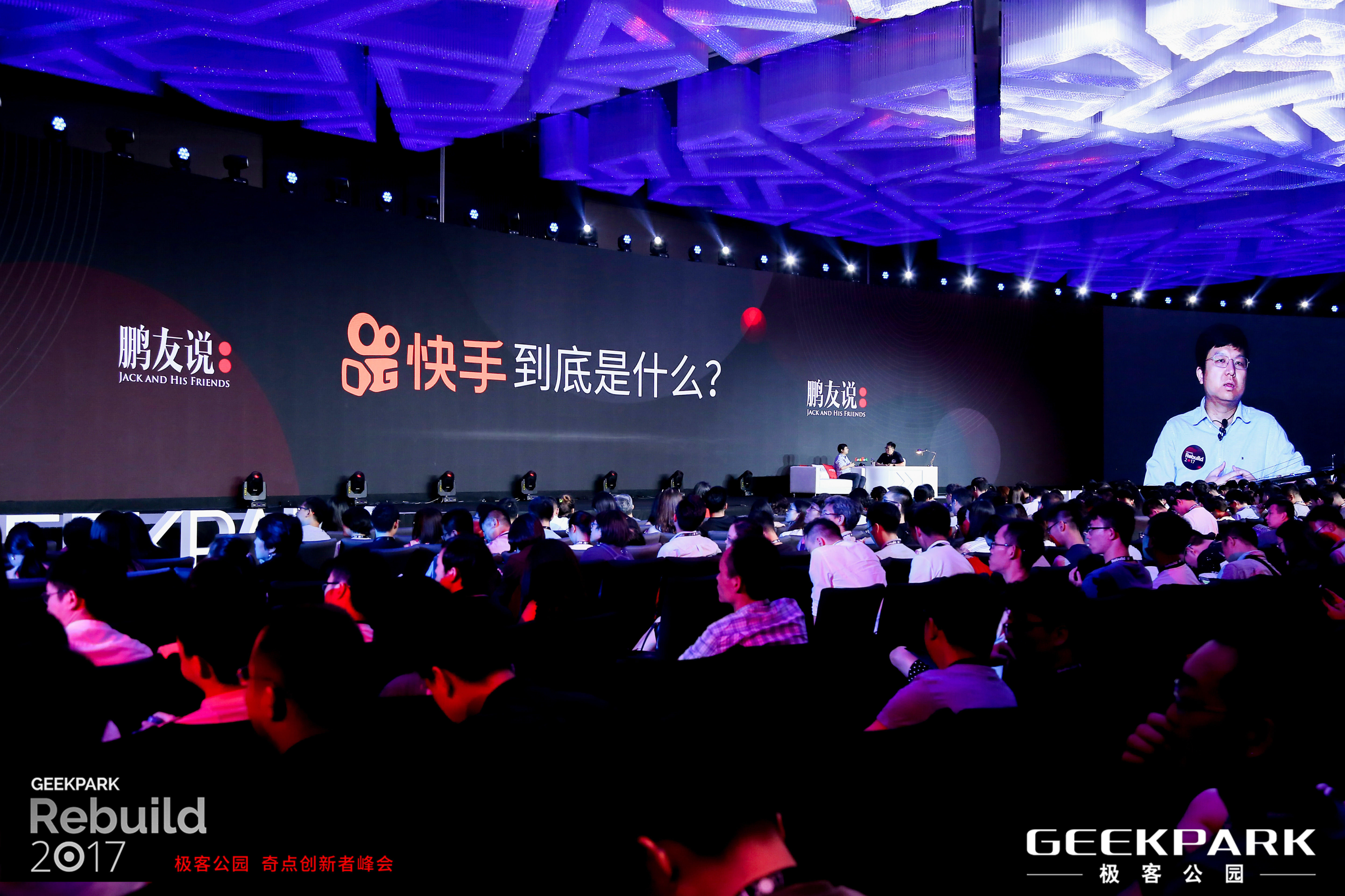 什么是热门算法_快手热门计算公式_快手热门算法