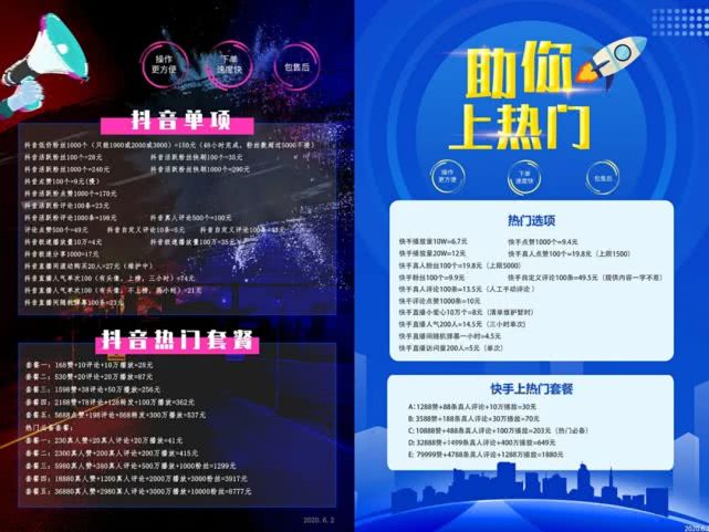 下单自助赞快手小时点不了_快手24小时自助点赞下单_下单自助赞快手小时点怎么取消