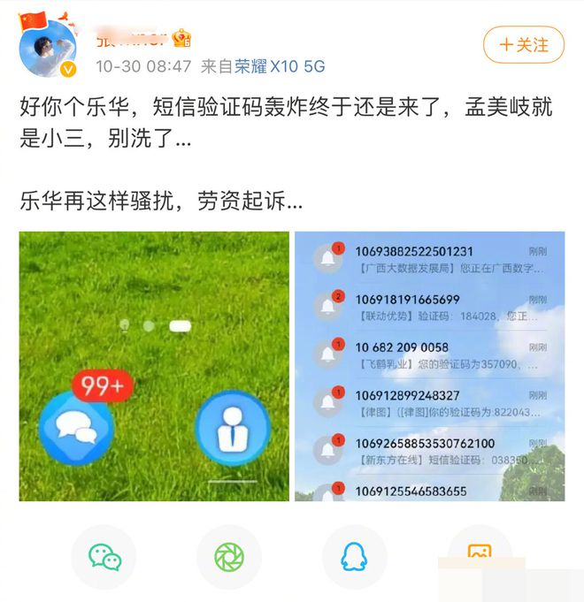 快手网红热搜事件_快手门事件20部亮点自己找_快手热门出人命事件