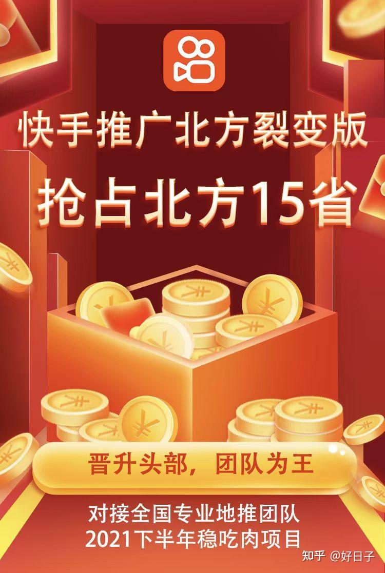 快手上热门容易吗_热门快手容易上热门吗_快手怎么才容易上热门