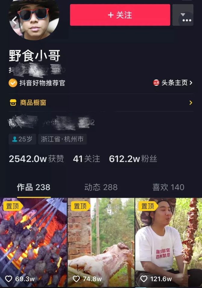 抖音上的赞和粉丝有什么用_买抖+选择赞还是粉丝量_抖音点赞粉丝下单平台便宜