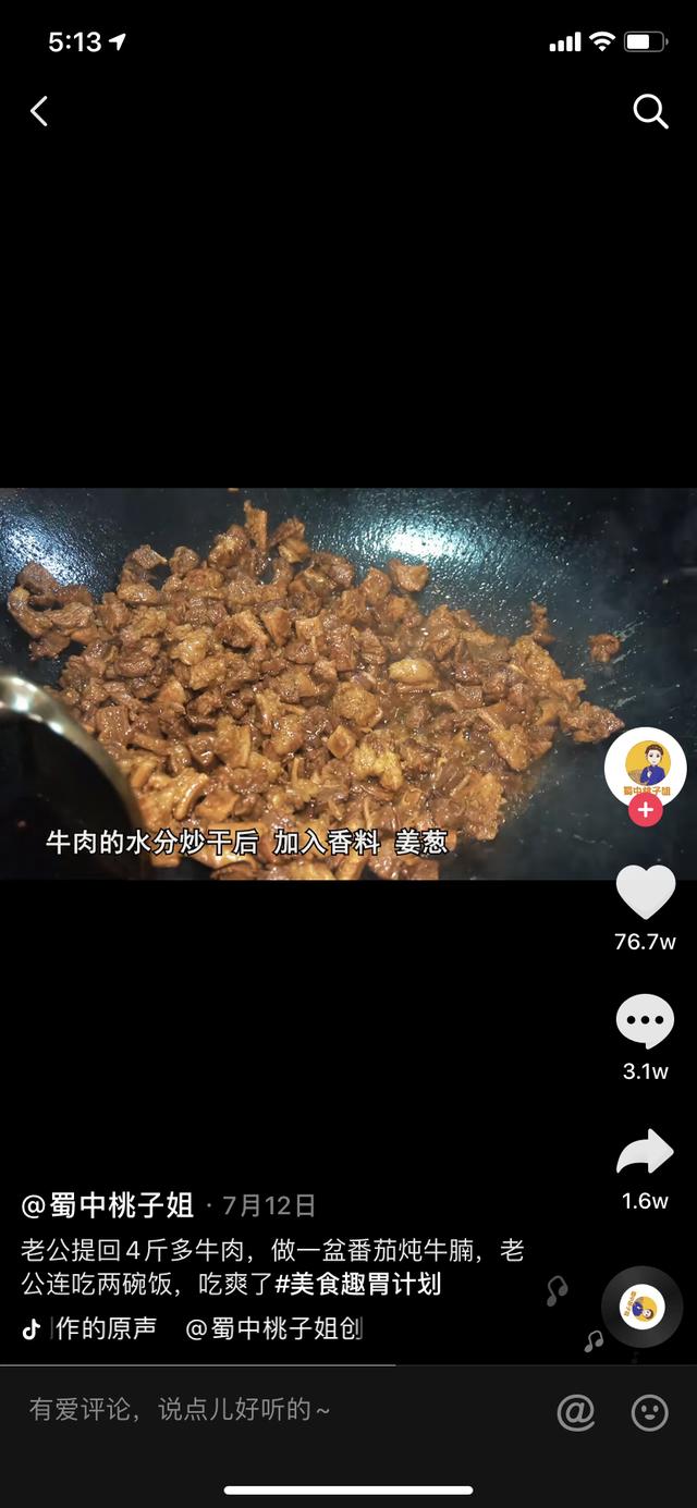 抖音上的赞和粉丝有什么用_买抖+选择赞还是粉丝量_抖音点赞粉丝下单平台便宜