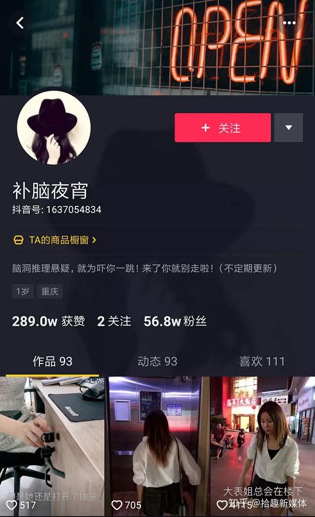 快手涨粉容易吗_开播热门涨粉快手好人是真的吗_快手热门涨粉多少人开播好