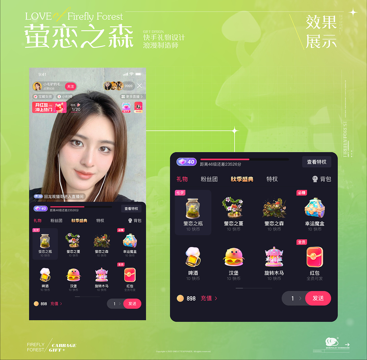 拍快手上热门有什么标准_拍快手视频上热门能挣多少钱_快手拍什么样的作品好上热门