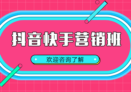 快手热门dj_热门快手名字_热门快手段子