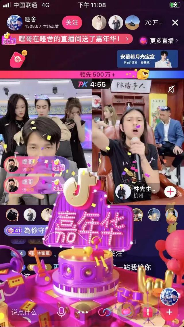 快手买直播间人气影响热门吗_快手直播人数10w+_快手买直播间人数