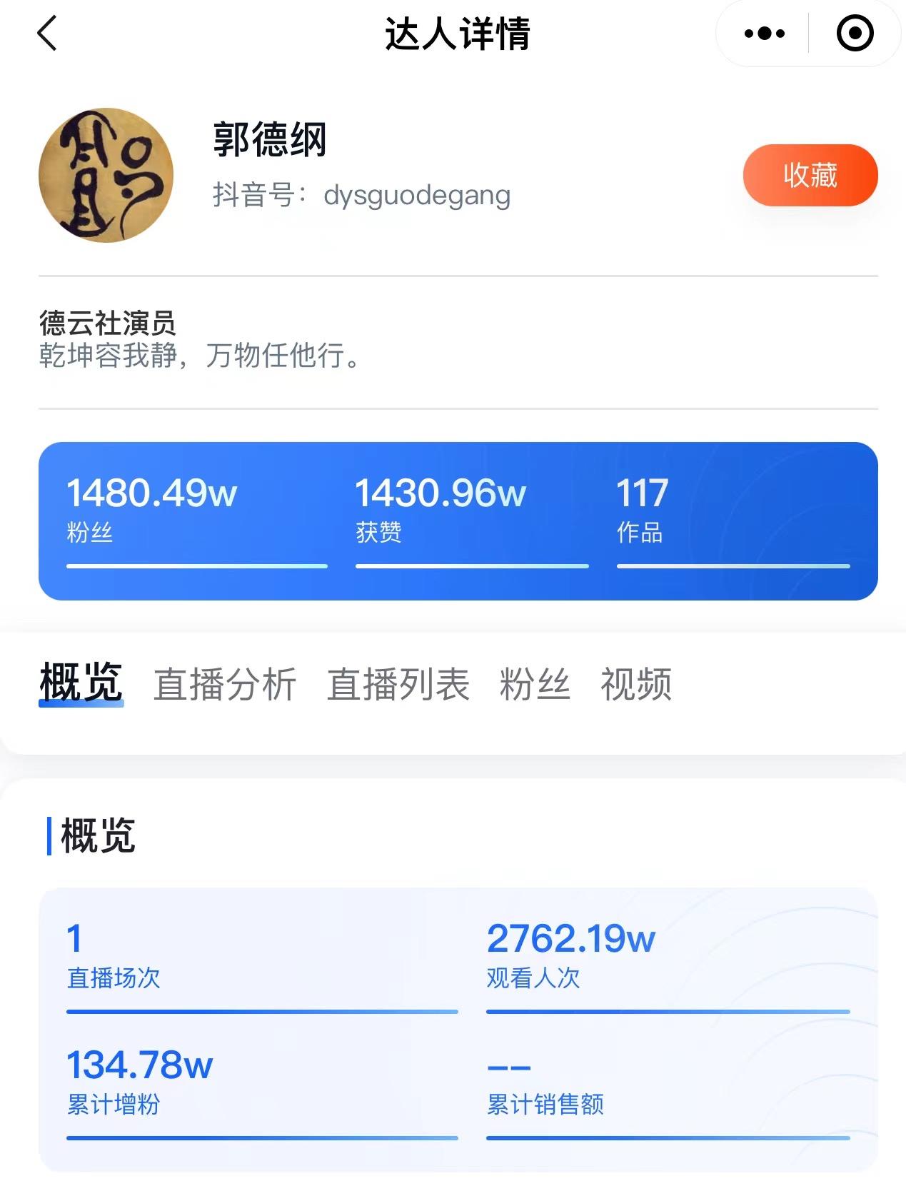 抖音吸粉快速方法教程_抖音快速吸粉的方法_抖音吸粉快速方法是什么