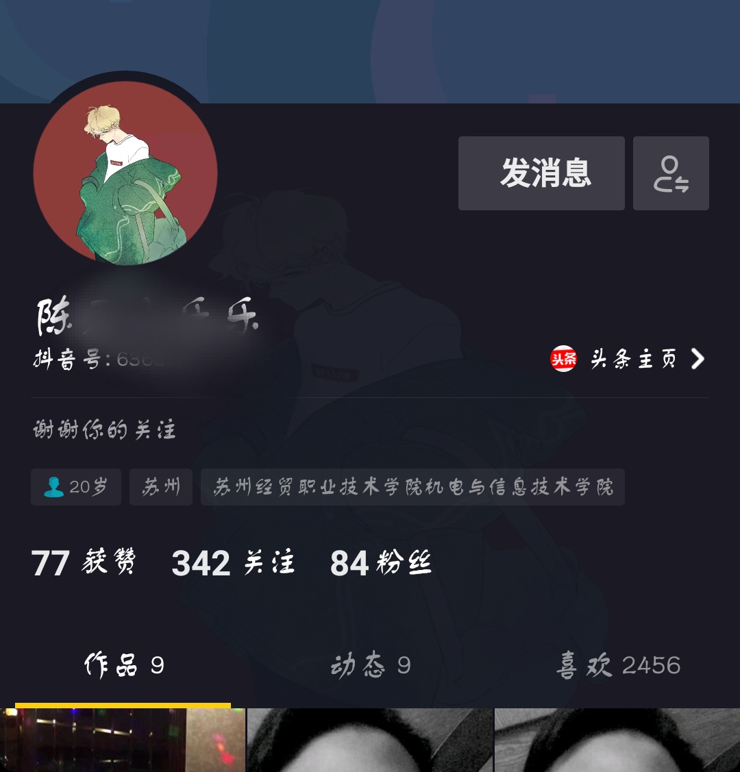 快手卖赞是真的吗_赞快手美女有才华七绝_快手赞