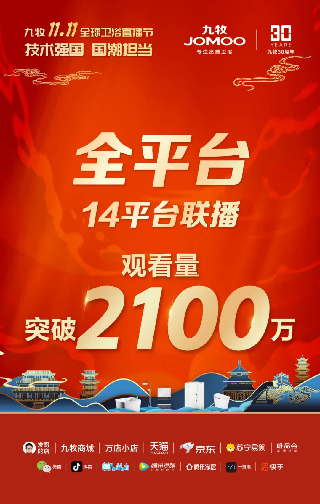 快手买热搜多少钱_快手买热度最好是买什么_快手怎么买热度的