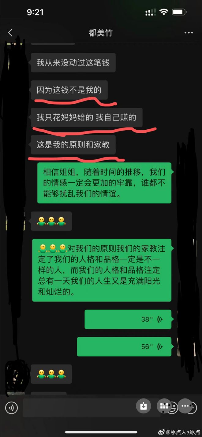 微博买转发会影响权重么_微博买转发_微博买的转发有用吗