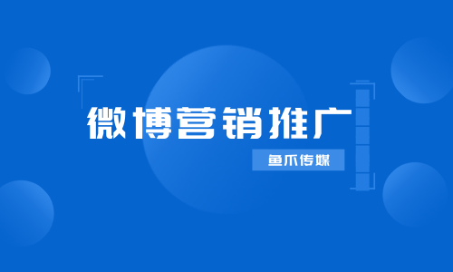 微博粉丝群链接怎么获取_微博粉丝链接_微博领域粉丝