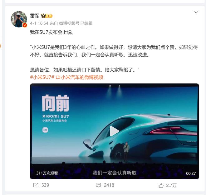 微博热搜去哪里买_微博热搜在哪儿买_微博买热搜