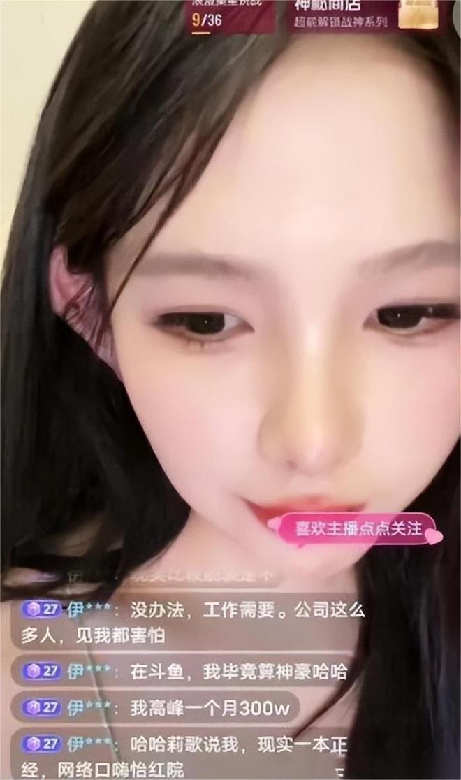 抖音热度购买_抖音买热度之后会怎样_抖音买热度