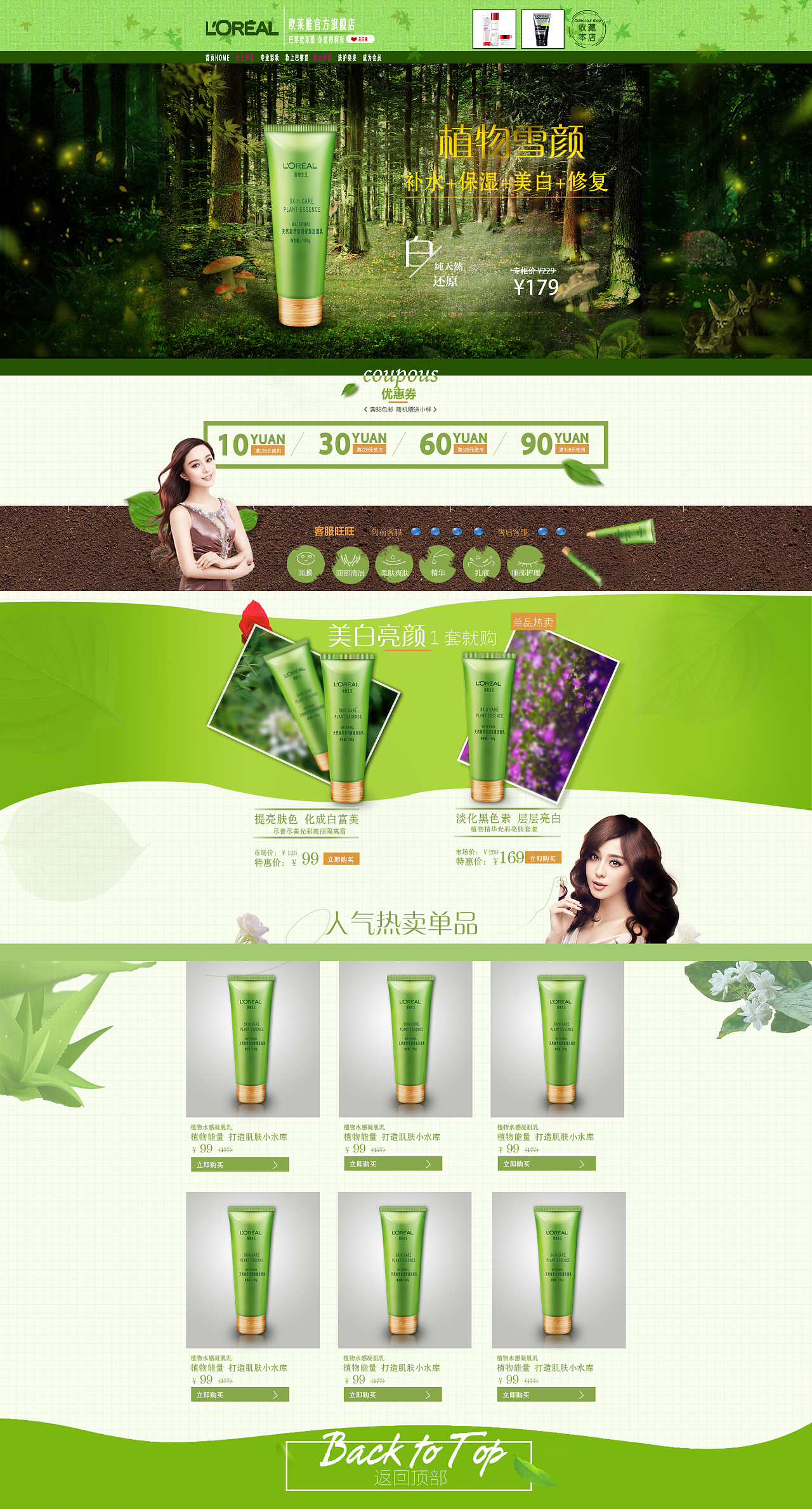 闲鱼怎么增加粉丝_如何增加闲鱼粉丝量_如何增加闲鱼粉丝