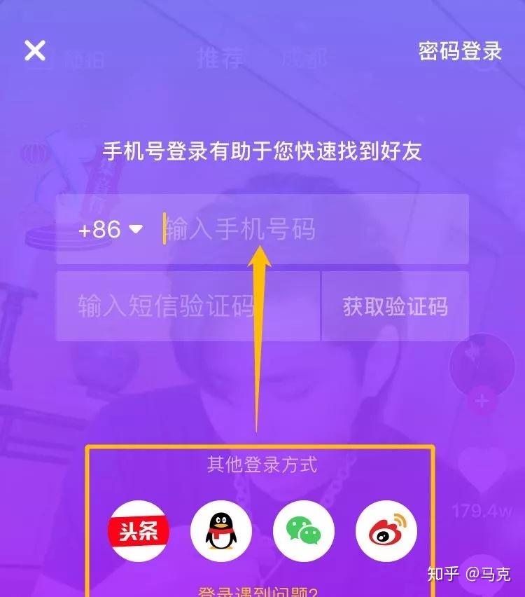 微博怎么买热搜_微博热搜购买_微博热搜买了有用吗