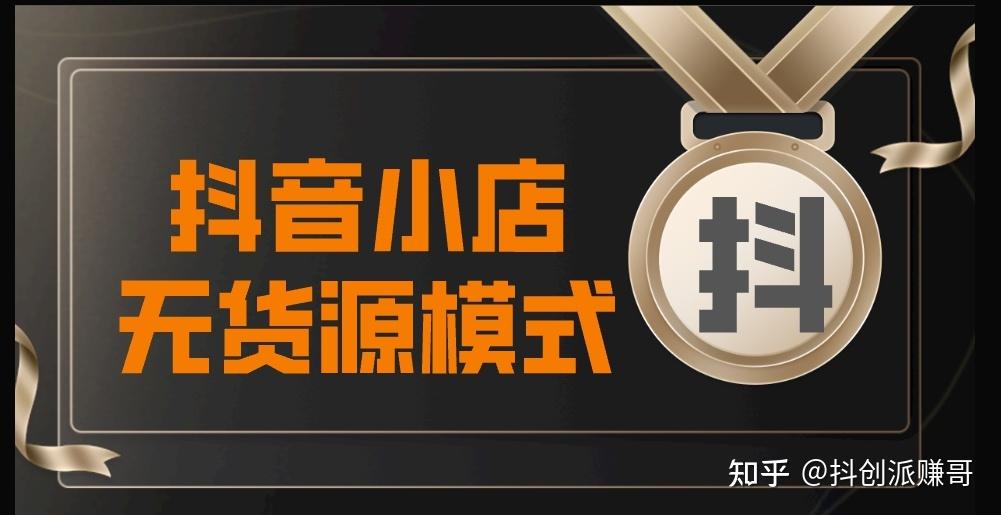抖音热度购买_抖音买热度_抖音花钱买热度