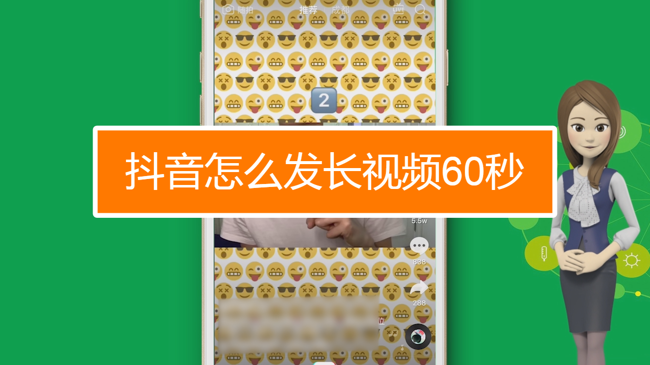 抖音教你如何吸粉_抖音快速吸粉的方法_抖音吸粉快速方法教程