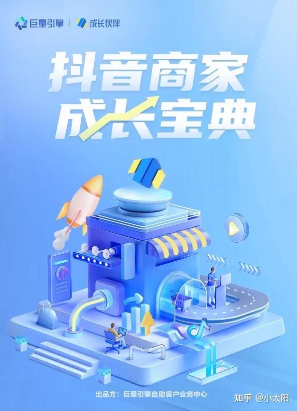快手买推广会影响自然流量么_快手买推广会限流吗_快手做推广费会影响曝光度吗
