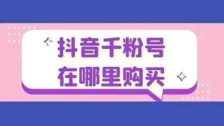 播放量双击软件平台_双击播放量网址_双击播放量软件平台有哪些