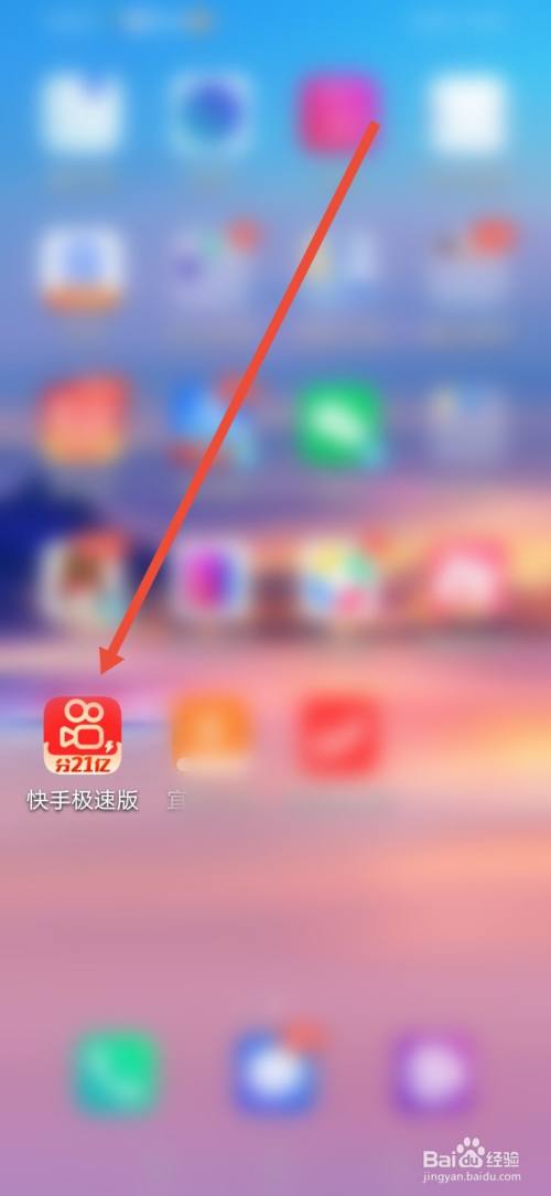 花钱热门快手买的东西_快手如何花钱买热门_花钱热门快手买什么好