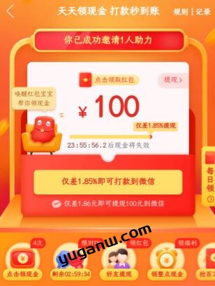 快手赞100只需要0.40毛_快手赞100只需要0.40毛_快手赞100只需要0.40毛