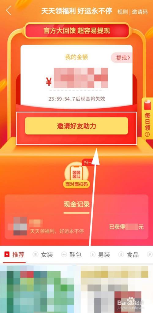 快手赞100只需要0.40毛_快手赞100只需要0.40毛_快手赞100只需要0.40毛