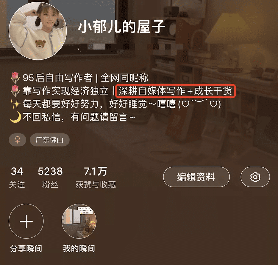 抖音涨粉丝就能赚钱吗_抖音如何付费涨粉丝_抖音里涨粉丝有钱赚吗