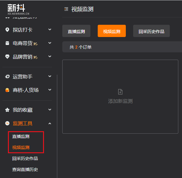 抖音丝粉量增加怎么回事_抖音粉丝量怎么增加_抖音丝粉量增加的原因