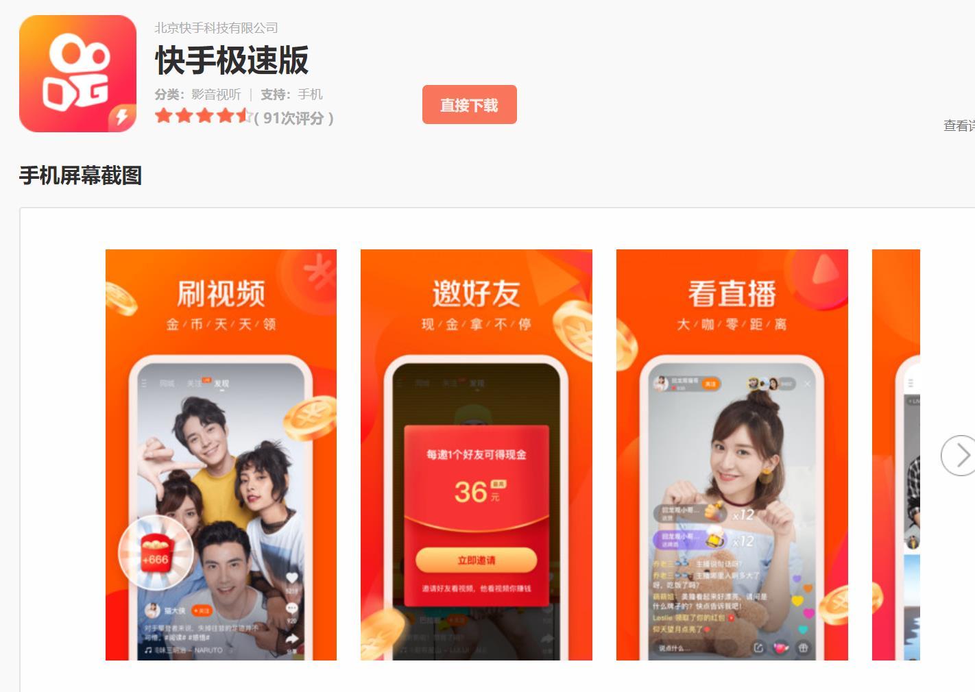 抖音丝粉量增加多少_抖音丝粉量增加怎么回事_抖音粉丝量怎么增加