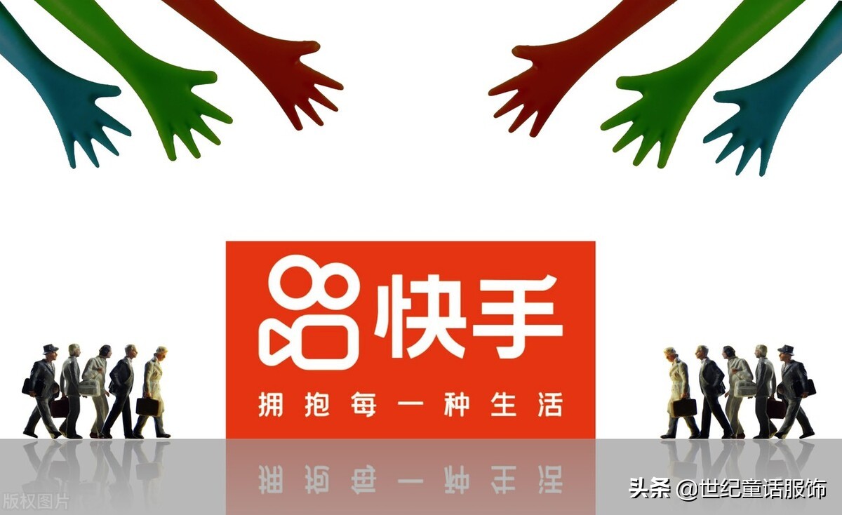 快手掉粉丝是官方在搞鬼吗_快手粉丝平台+永不掉粉_快手粉丝掉是什么原因