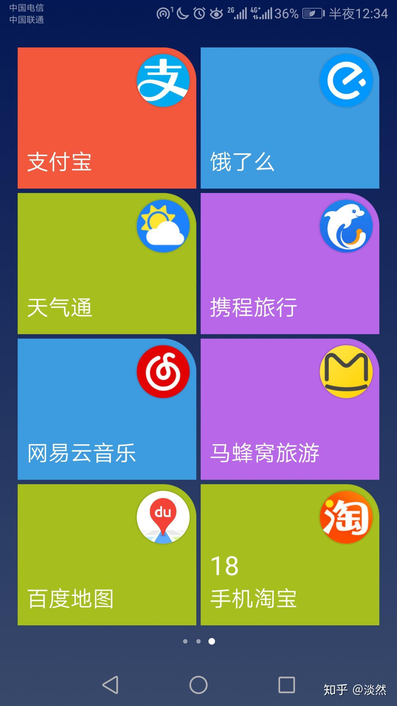 抖音如何付费涨粉丝_抖音里涨粉丝有钱赚吗_抖音涨粉丝就能赚钱吗
