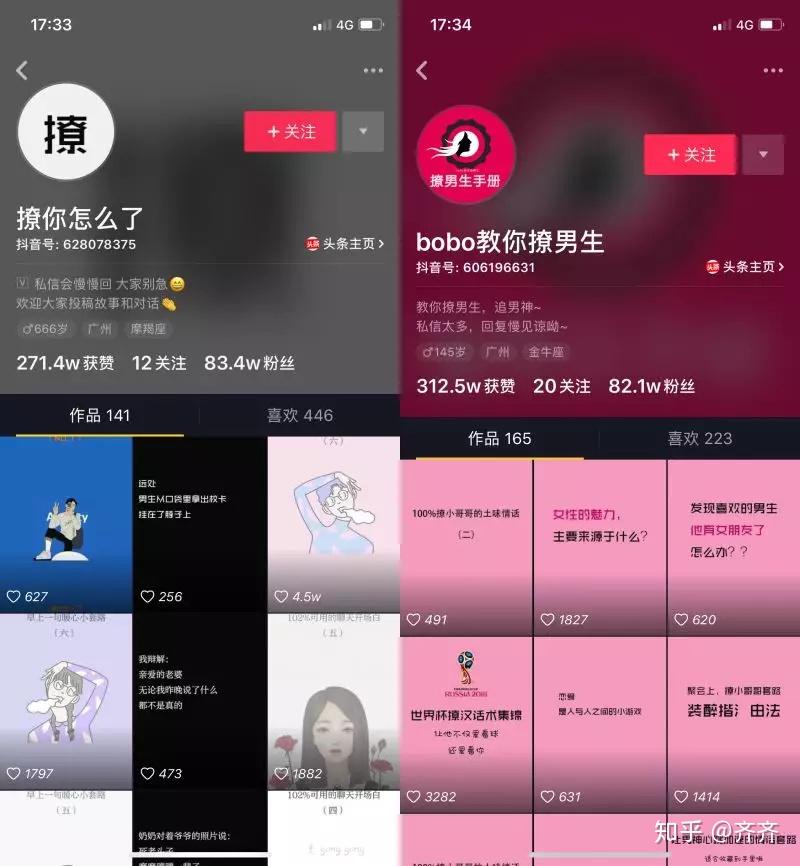抖音粉丝量上去了怎么赚钱_抖音粉丝量怎么增加_抖音丝粉量增加多少