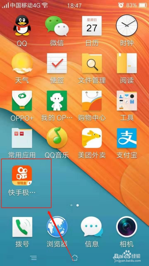 快手粉丝量怎么增加_快手粉丝量怎么赚钱_快手粉丝怎么弄增加多少