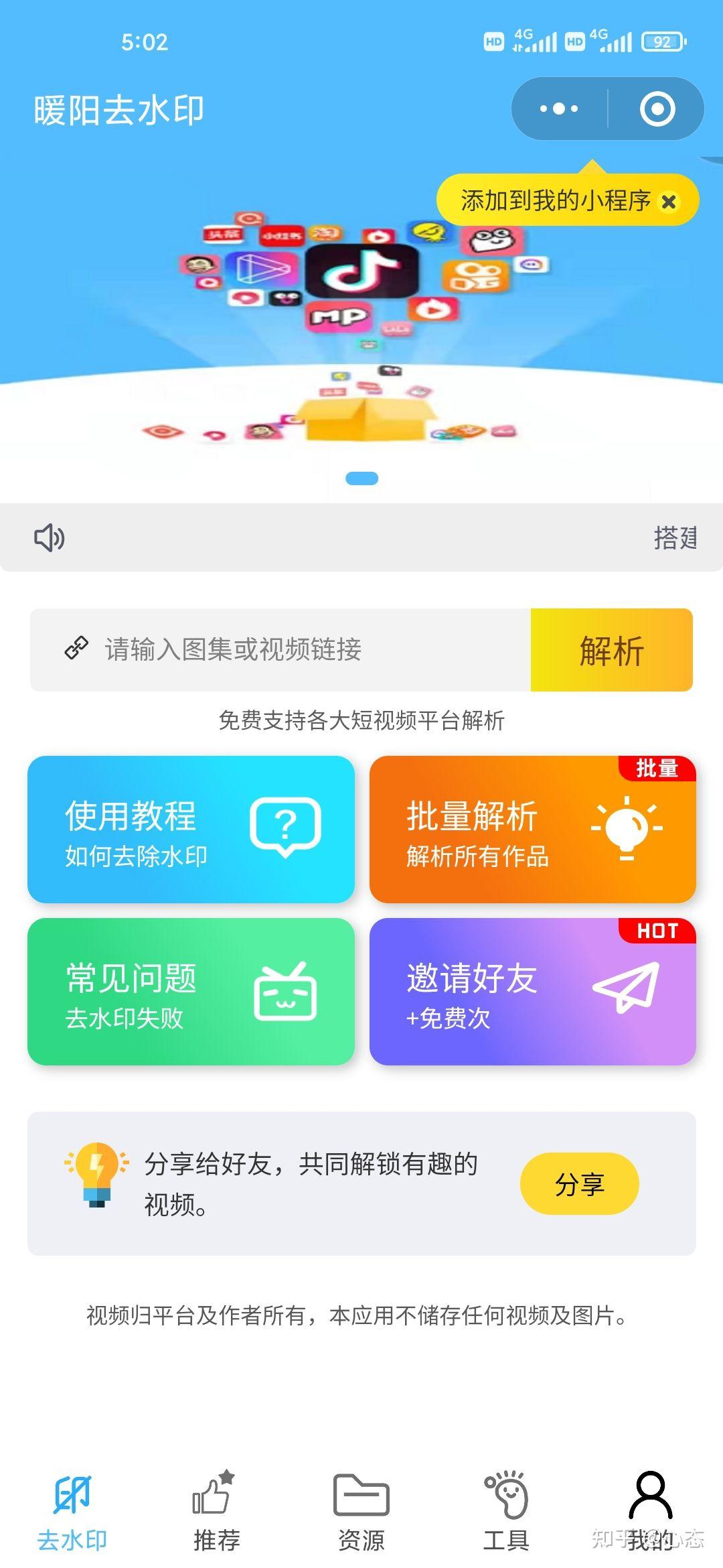 怎么提高粉丝量和播放量_怎么提高粉丝量和播放量_怎么提高粉丝量和播放量