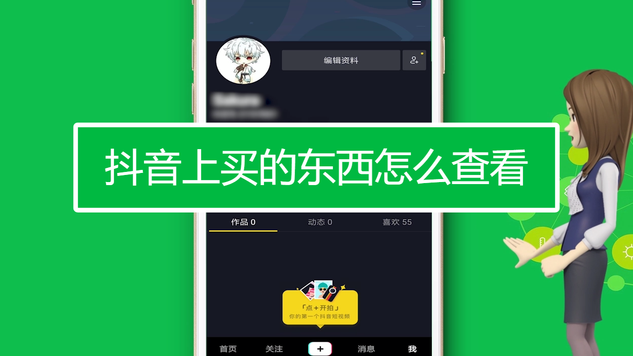 抖音丝粉量增加多少_抖音丝粉量增加的原因_抖音粉丝量怎么增加