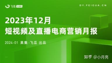 抖音粉丝量上去了怎么赚钱_抖音丝粉量增加怎么回事_抖音粉丝量怎么增加
