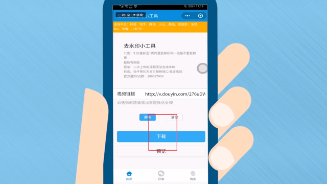 抖音丝粉量增加的原因_抖音粉丝量上去了怎么赚钱_抖音粉丝量怎么增加