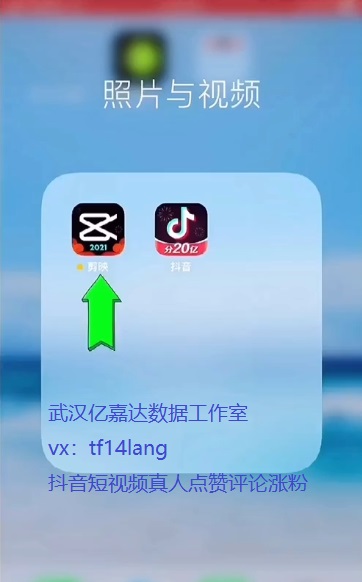 抖音吸粉最快_抖音快速吸粉方法_抖音号如何快速吸粉