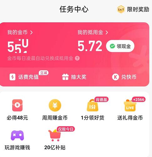 快手掉粉丝是官方在搞鬼吗_粉丝掉快手平台会封号吗_快手粉丝平台+永不掉粉