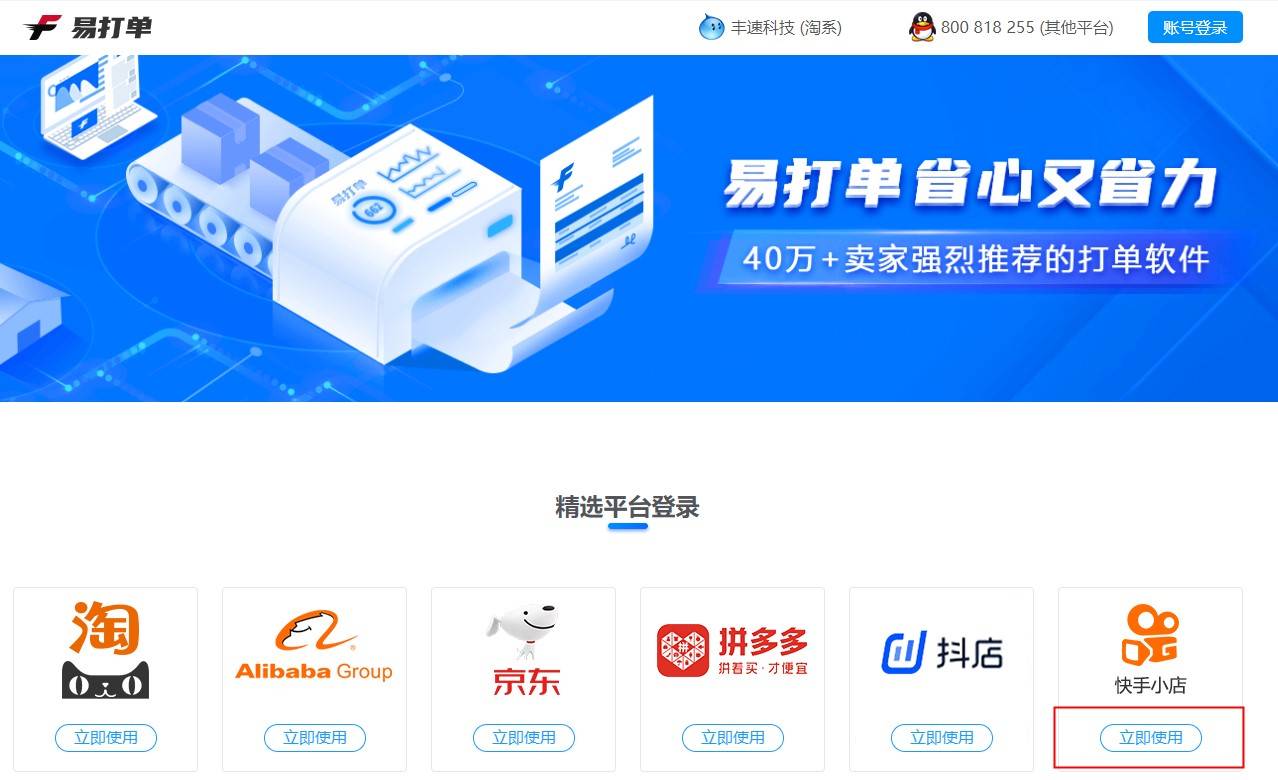 粉丝掉快手平台怎么处理_快手粉丝平台+永不掉粉_快手粉丝掉粉是怎么回事