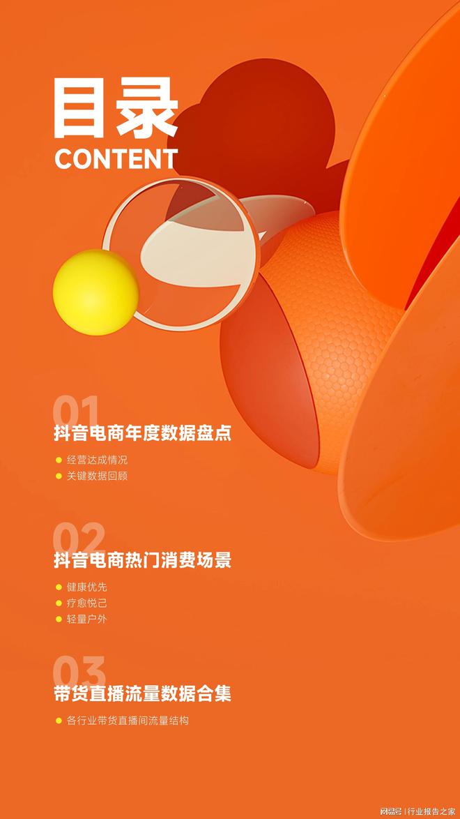 抖音涨粉丝就能赚钱吗_抖音涨粉都是花钱吗_抖音如何付费涨粉丝