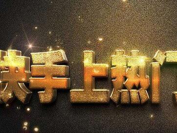 怎么提高粉丝量和播放量_怎么提高粉丝量和播放量_怎么提高粉丝量和播放量
