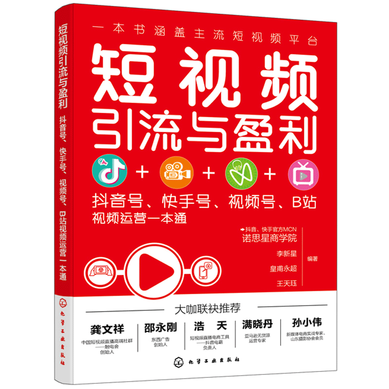 粉丝增长百分比怎么算_粉丝量少_粉丝量怎么增加