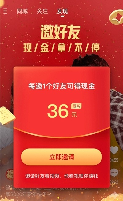 粉丝增长百分比怎么算_粉丝量怎么增加_粉丝量少